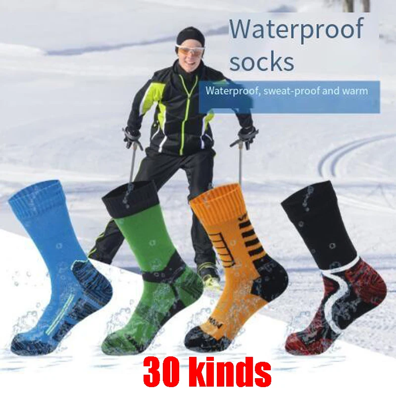 

100% Waterproof Breathable Bamboo Rayon Socks For Hiking Hunting Skiing Fishing Seamless Outdoor Sports Unisex Dropshipping