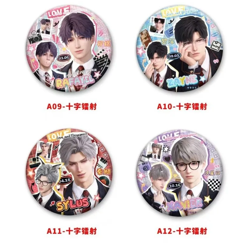 Любовь и Глубокий космический Силус ‌ Ксавье Зайн Двумерная слепая коробка с