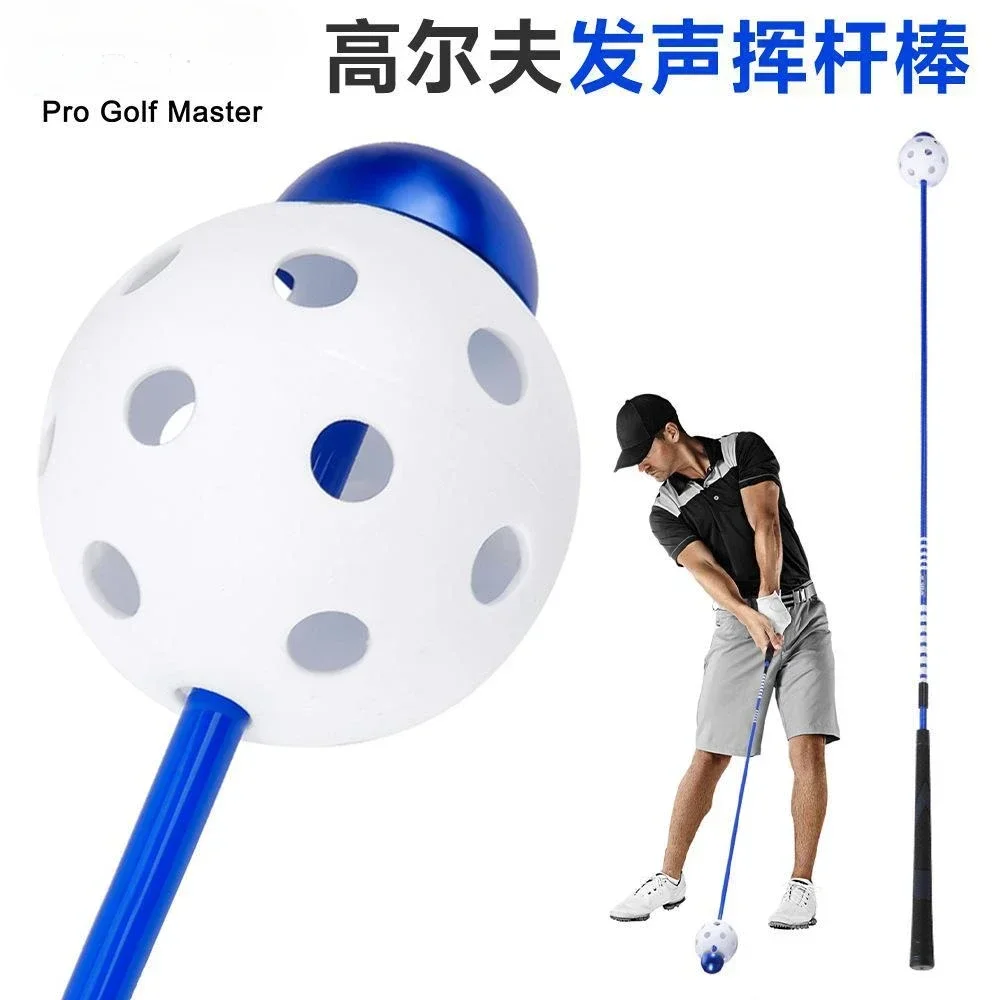Тренировочная палочка для гольфа с увеличением скорости вращения и задержкой