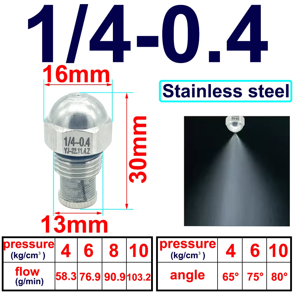 

COOLRUN Распылительная насадка для телефона 303SS серебристого цвета