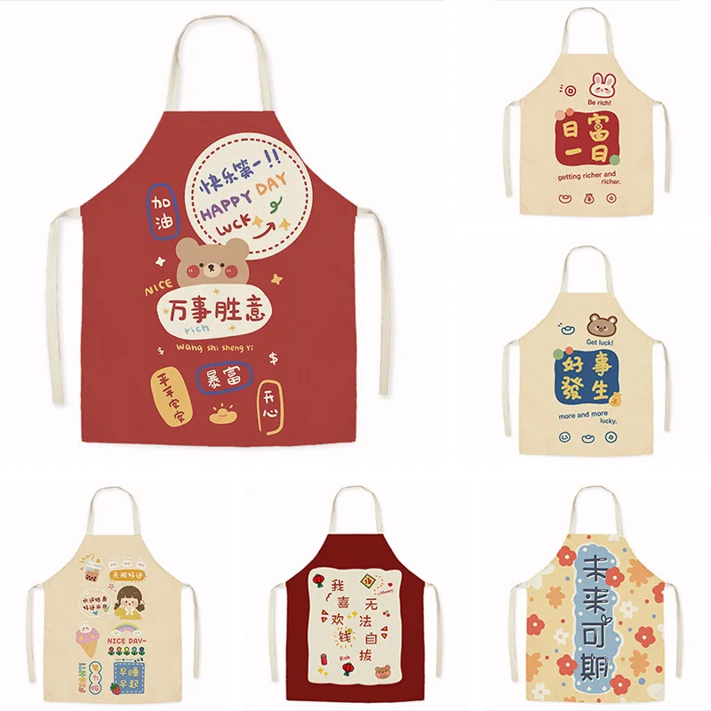 

Фартуки китайские благословения, Фартук Кухонная горничная, фартук для мужчин, кухонный Льняной Фартук, силиконовый фартук на шею, искусств...