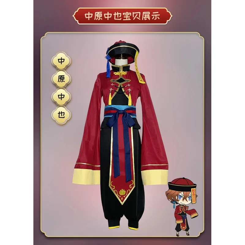 Bungou бродящая собака костюм youduyexing Женская наклехара чууя привидение Зомби