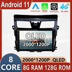 Android 11 для Nissan Teana Altima 2013-2015, автомобильное радио, стерео, мультимедийный видеоплеер, навигация, GPS, беспроводной Carplay, DSP IPS