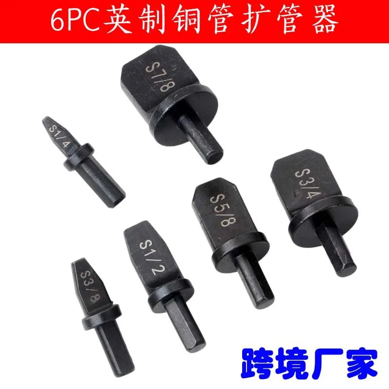 

6Black Copper Tube with Hexagonal Triangle Handle Pipe Expander Brass Reamer British Nail Pipe Reamer