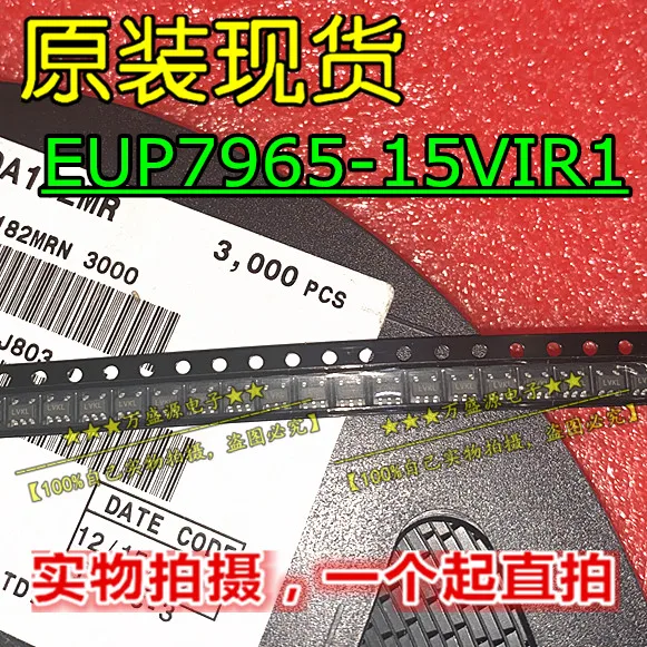 

100pcs 100% orginal new EUP7965-15VIR1 SOT23-5 SMD power chip/IC