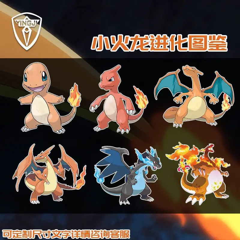 Наколейка MINISO Charizard X Pokemon