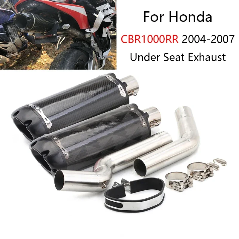 Для Honda CBR1000RR 2004-2007 мотоциклетная выхлопная труба без шнуровки средней трубки 51 мм