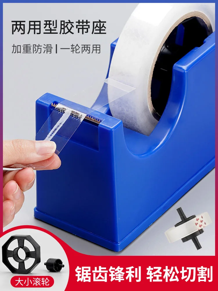 

Держатель ленты, ленточный станок, большой держатель, настольный ленточный станок, небольшой резак, фотомагнитный держатель, держатель базовой ленты