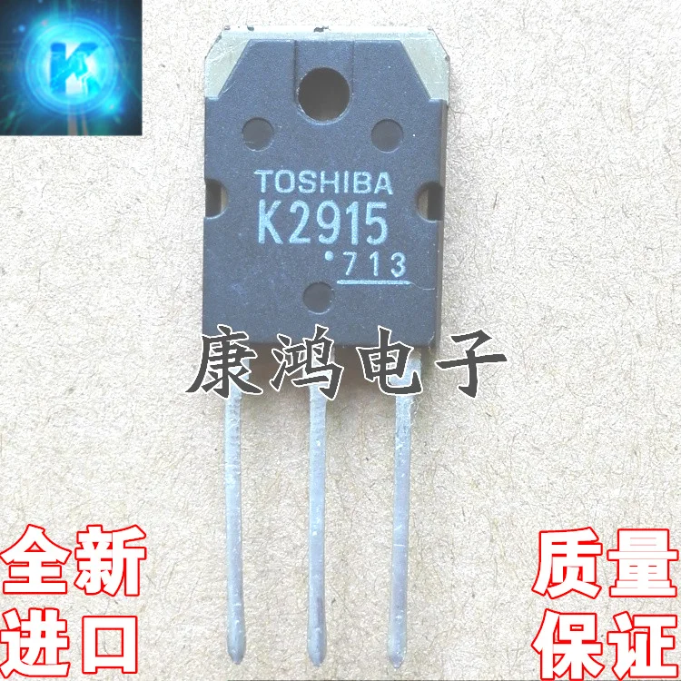 (5 шт./лот) K2915 2SK2915 TO-3P MOS 16A/600V