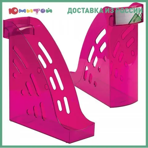 Лоток для бумаг СТАММ вертикальный &quotТорнадо&quot ширина 95 мм тонированный