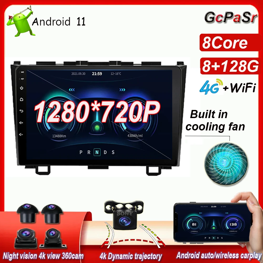 Охлаждающий вентилятор Android 11 8 + 128G для Honda CRV CR-V 2006-2012 автомобильное радио