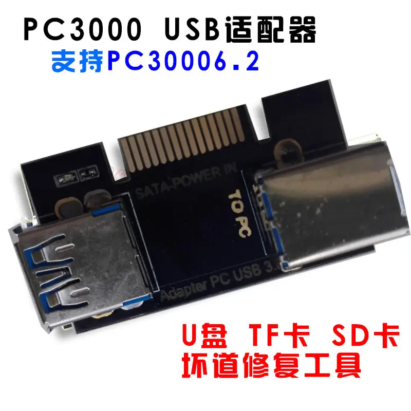 Фото Многофункциональный USB-адаптер для диагностики и восстановления данных, поддерживающий сканирование поврежденных секторов и изображений для USB-флешек, SD и TF карт, инструмент для восстановления данных. №1