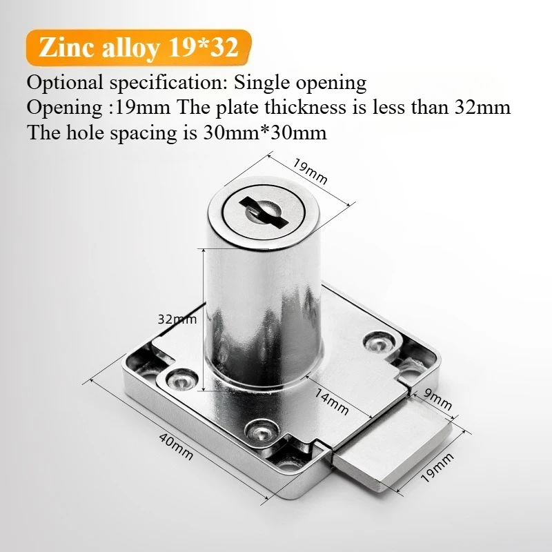 Замок для ящика 138-22 Замок для шкафа, замок для офисного стола, дверной замок для мебельного шкафа, автоматический замок для картотеки