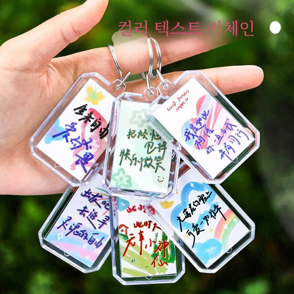  Вдохновляющий текстовый брелок акриловая сумка сделай сам декоративный кулон