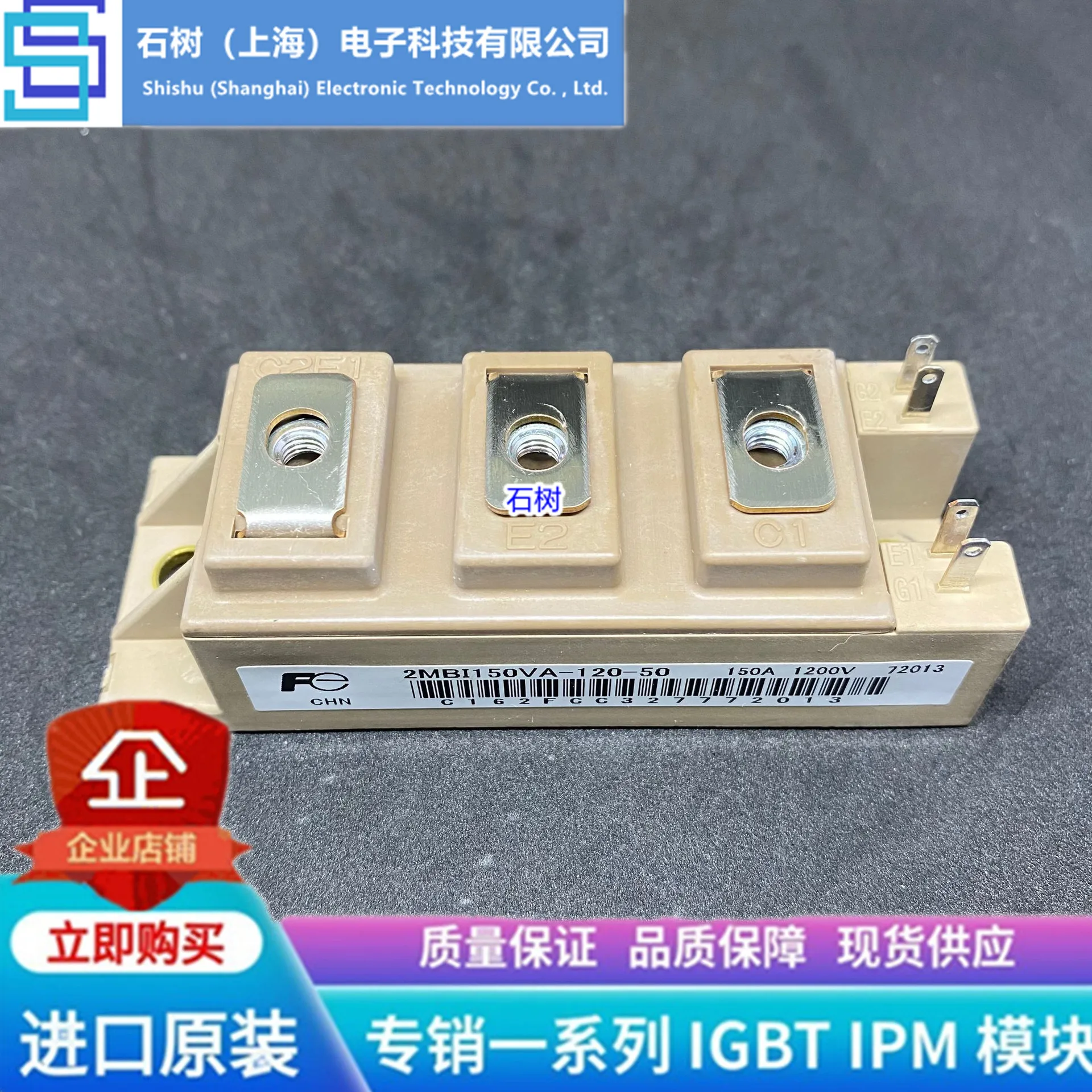 

Free delivery 2MBI150VA-120-50 2MBI100V-120-50 2MBI75VA-120-50 Module