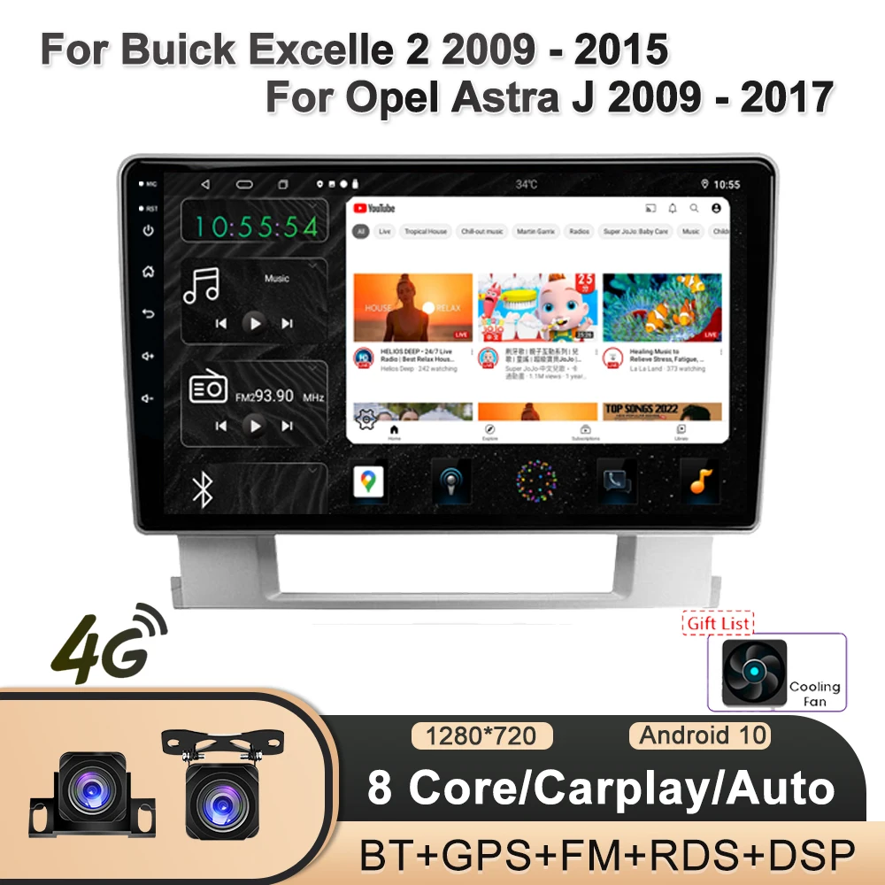 

Автомагнитола с видеоплеером 8 ГБ ОЗУ + 128 Гб ПЗУ для Buick Excelle 2 2009 - 2015 для Opel Astra J 2009 - 2017 Android 11 навигация Gps Dv