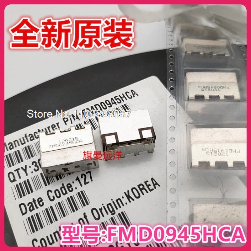 FMD0945HCA F22CGY013 Партрон.