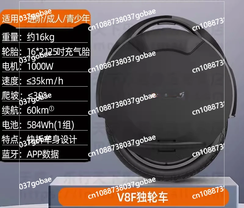 Одноколесный балансировочный автомобиль V5f/V8s/V10f/V11/V12/V13/V14 электрический