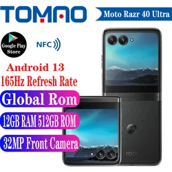 Смартфон Motorola Moto Razr 40 Ultra