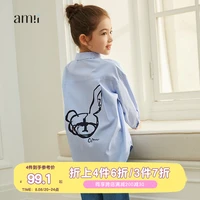 amii kids 3 12y spring autumn blouse for girls 2022 new cartoon casual turndown collar long sleeves loose simple shirts 22140107