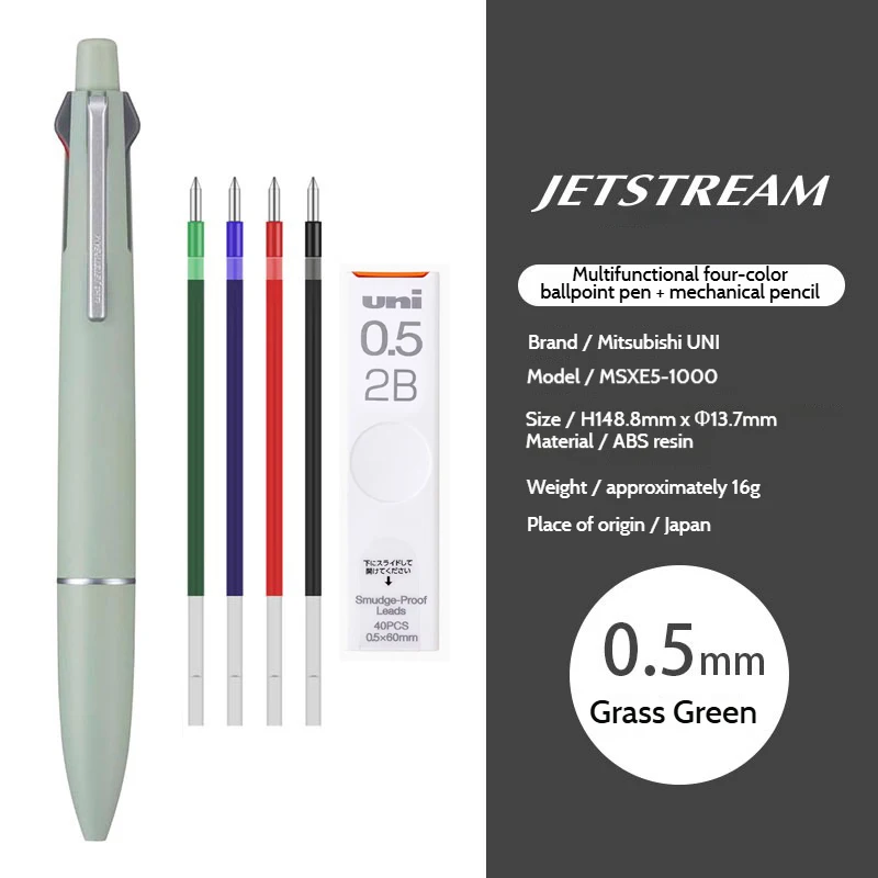 

UNI JETSTREAM 5 в 1 шариковая ручка 0,5 мм
