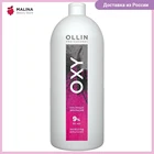Окисляющая эмульсия OLLIN PROFESSIONAL OXY 9 % 1000 мл