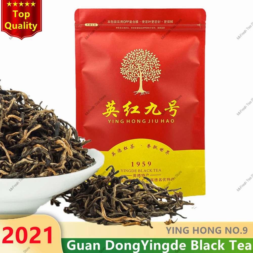 

Китайский чай Yingde Yinghong № 9, 250 г, китайский чай для похудения, красный чай