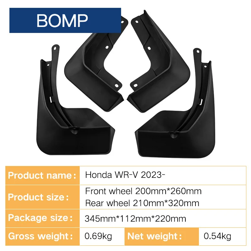 Подходит для Honda WRV 2023 4 шт. автомобильное крыло брызговики защита брызговик