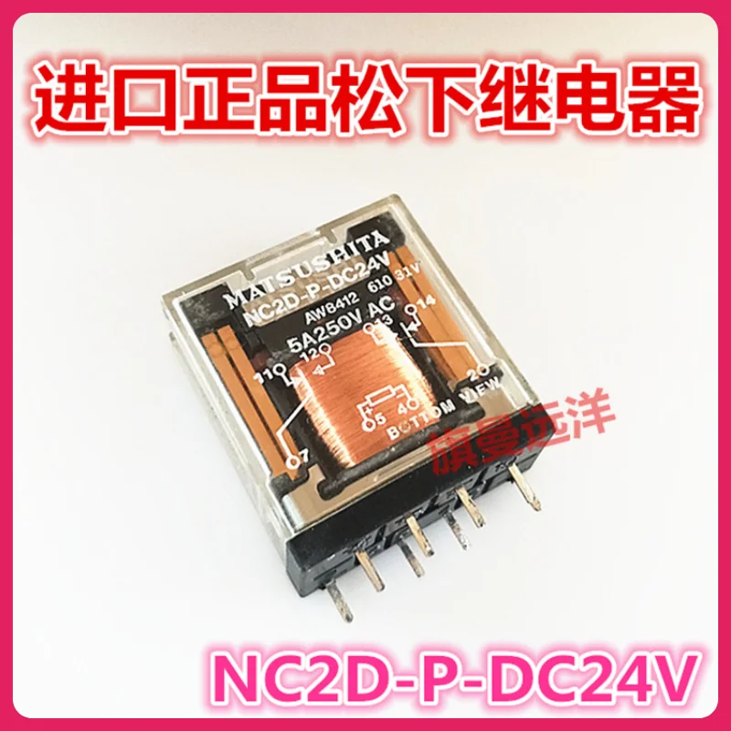 

Spot NC2D-P-DC24V aW8412 relay 24V 5 a250vac quality goods