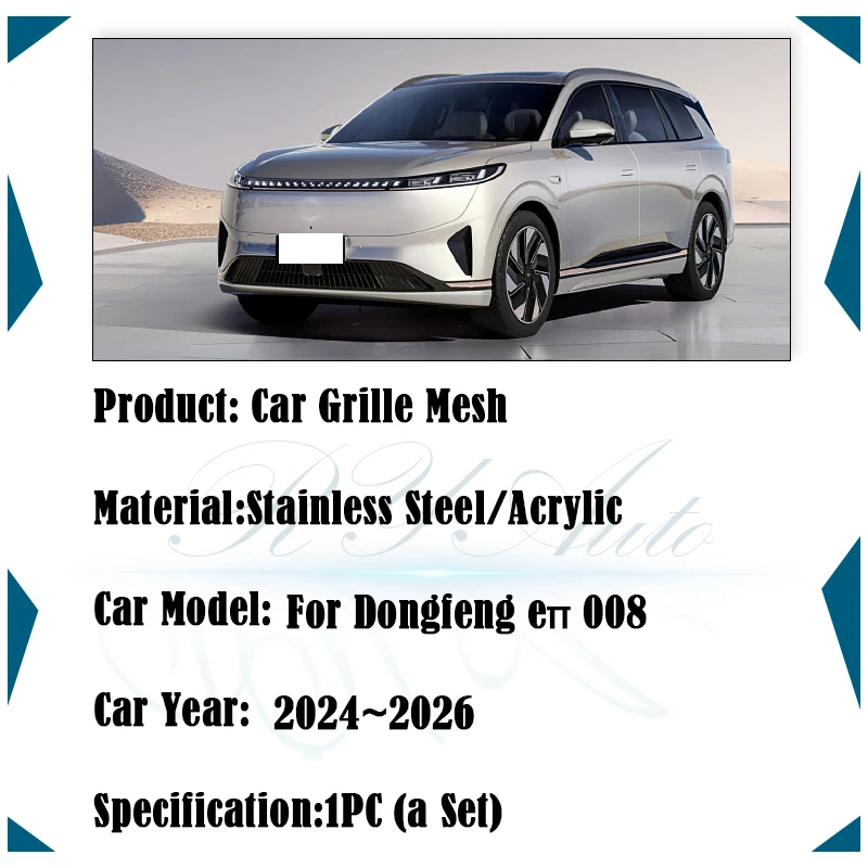 Фото Сетка на решетку автомобиля для Dongfeng e α Ace Yipai 008 2024 2025 2026, противопыльная накладка на решетку, воздушные накладки на бак, автоаксессуары №2