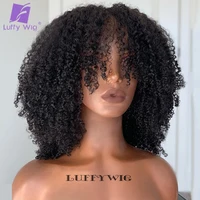curly wig bangs human hair afro kinky curly wig with bangs full machine made scalp top wig remy brazilian glueless for women