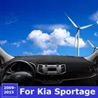 Чехлы на приборную панель автомобиля для Kia Sportage 3, 2010, 2011, 2012, 2013, 2014, 2015