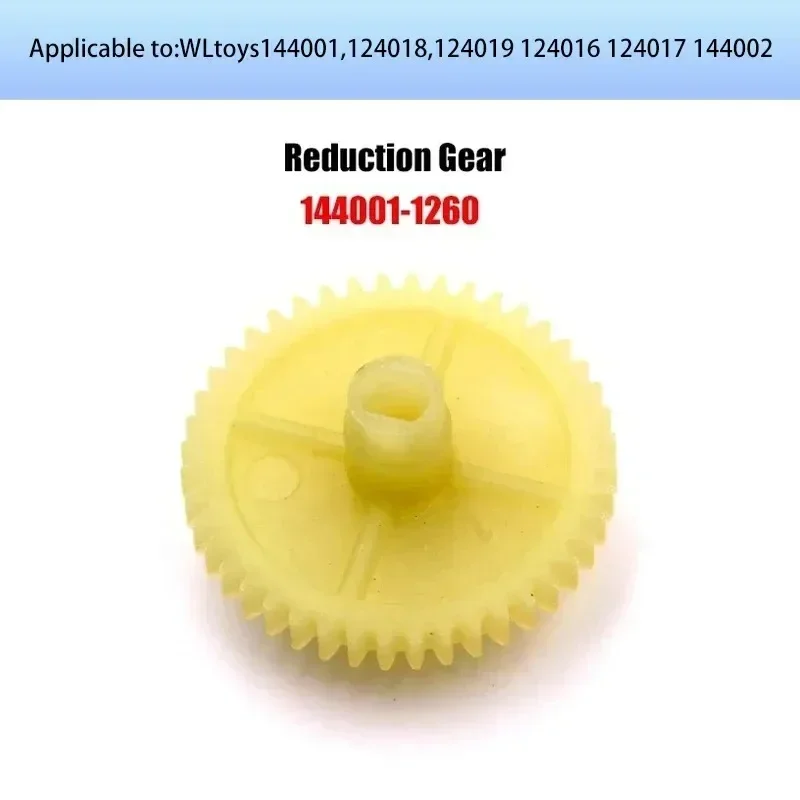 Wltoys 124017 124016 144001 124018 1/12 оригинальные детали для радиоуправляемого автомобиля