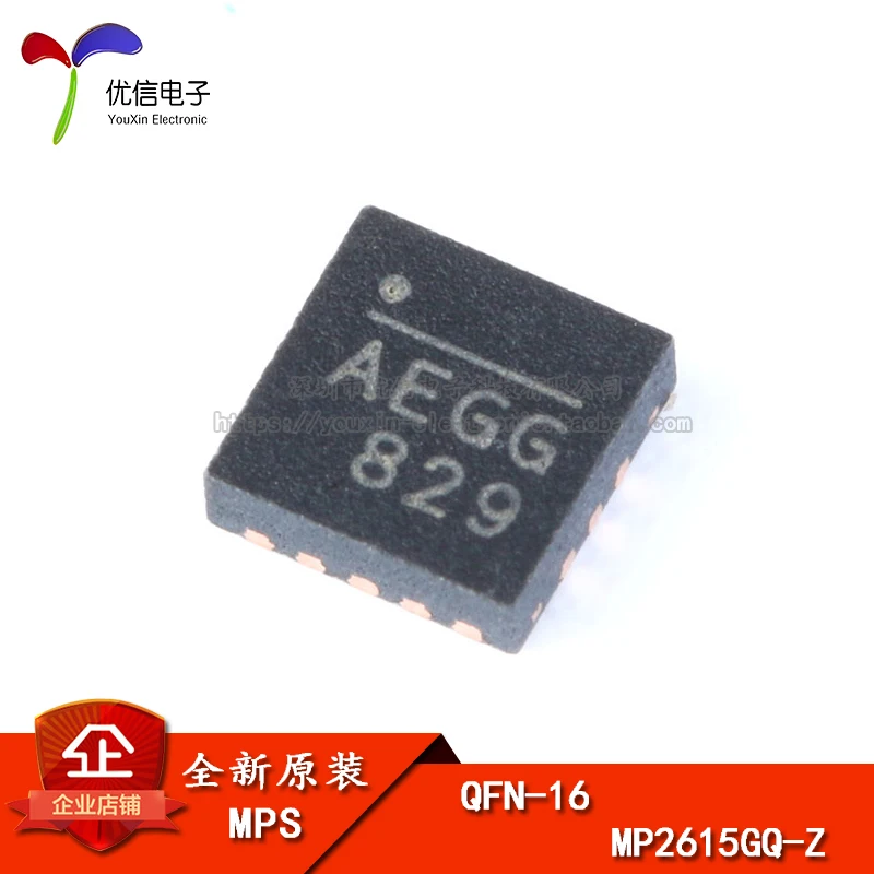 

Genuine SMD MP2615GQ-Z QFN-16 battery power management chip
