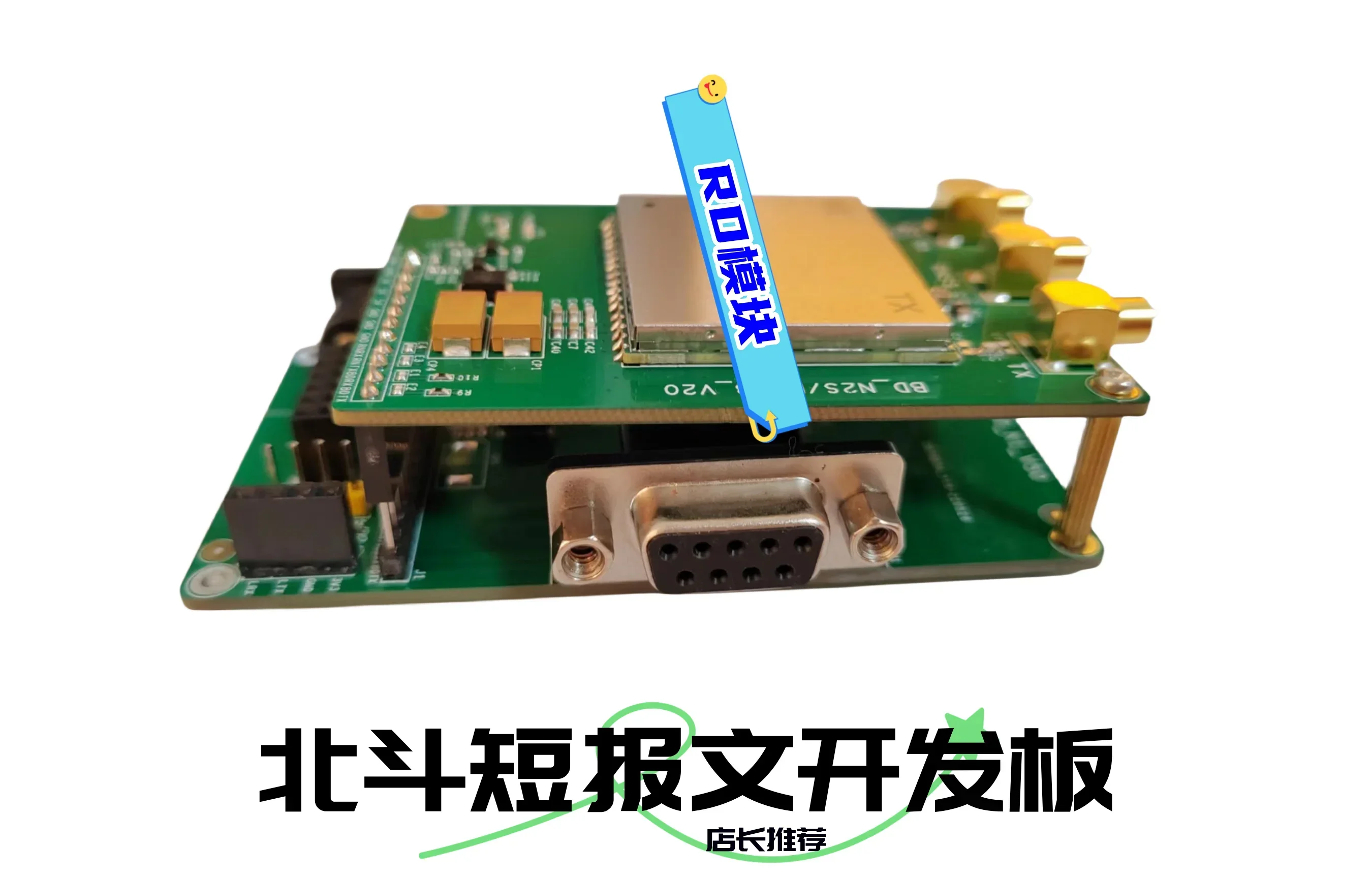 Бейдоу-плакат для деarrollo сообщения Кортоны модуло baja poteстью позиционирование