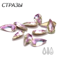 ctpa3bi 10pcs glue on glass rhinestones vitrail light ornament accessories stones diy garment sewing supplies fabrics crystal
