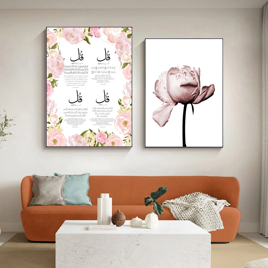 

Modern Islamic Calligraphy Painting Muslim Pictures Flowers Wall Art Canvas Painting Poster Living Room Decor Interior Home Deco