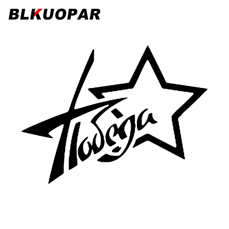 

BLKUOPAR крутая Звездная наклейка для автомобиля, индивидуальная наклейка, защита от царапин, защита от солнца, ноутбук, ATV, лобовое стекло, бамп...
