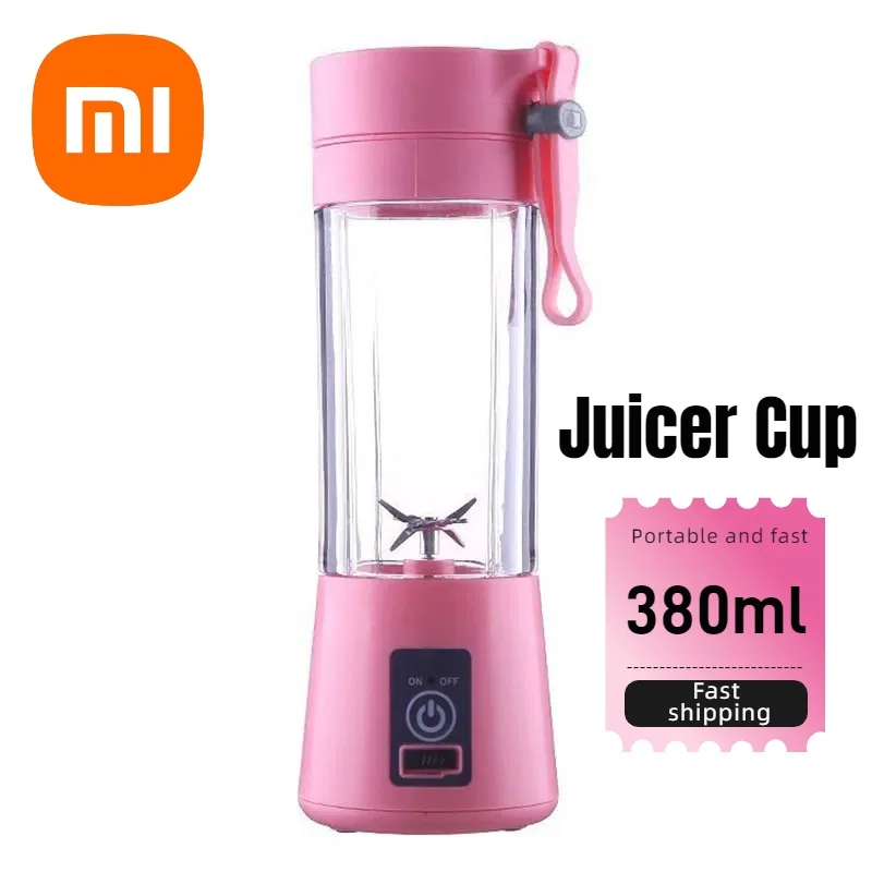 Электрическая соковыжималка Xiaomi портативная перезаряжаемая чашка для