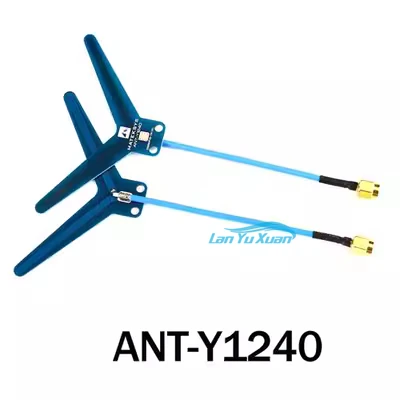 5Pair Matek image transmission antenna 1.2/1.3 GHz ANT-y 1240/VTX-1G3SE/VRX-1g 3-V2 traversing machine