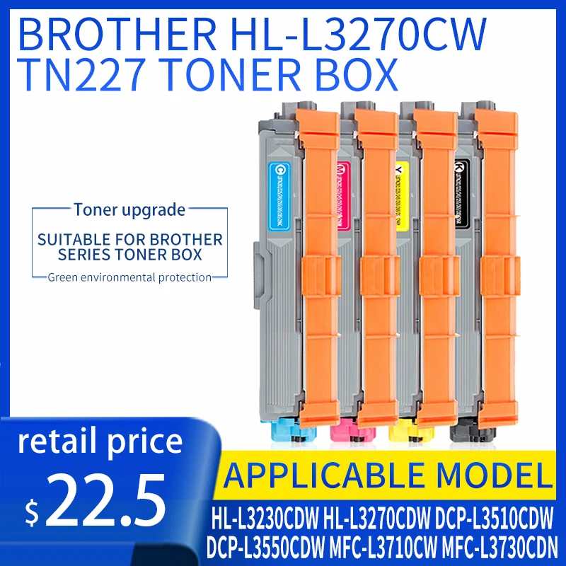 

Toner Cartridge for Brother TN227 HL-L3210CW HL-L3230CDW HL-L3270CDW HL-L3290CDW MFC-L3710CW MFC-L3750CDW MFC-L3770CDW