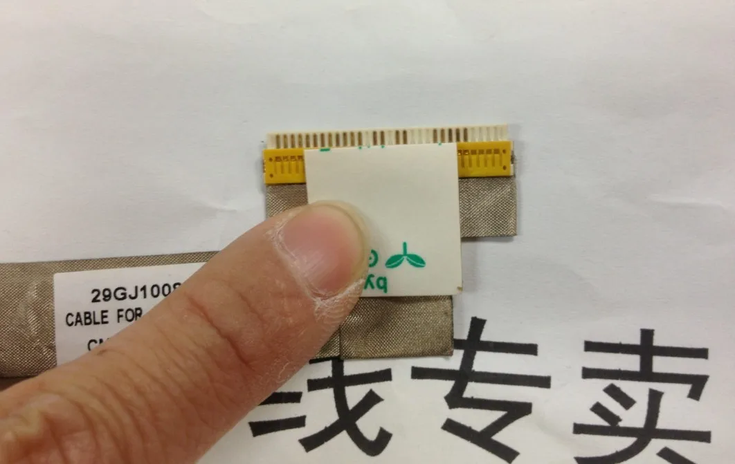 Кабель для видеоэкрана для Hasee Q130B Q130R Q130W Q130Y MJ122 Archos A10-UK laptop LCD светодиодный Flex cable 29GJ10080-60