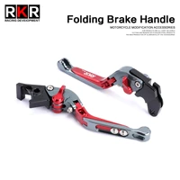 new motorcycle modified cnc aluminum folding handle brake clutch levers foldable anti drop for kove 321r 500x 500f