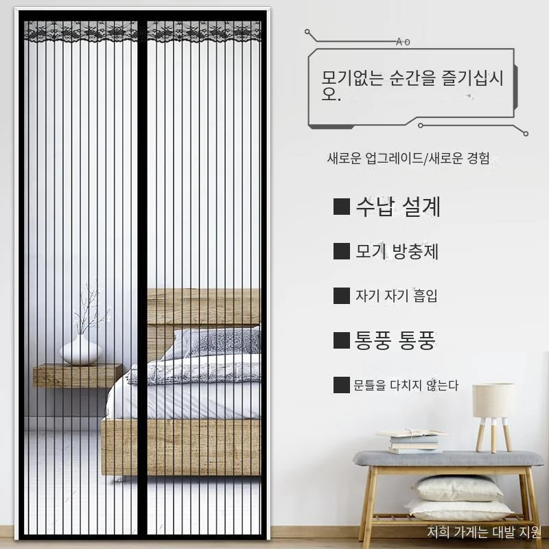 

Москитная занавеска на дверь, летняя противомоскитная дверь, железная самовсасывающая домашняя противомоскитная сетка для спальни, репеллент