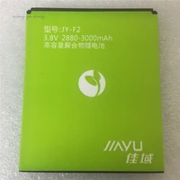 jy f2 battery for jiayu f2 batterie bateria batterij accumulator akku pil 2880 3000mah
