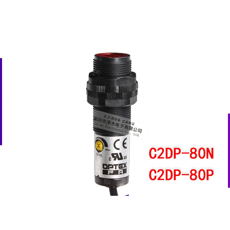 

Подходит для фотоэлектрического сенсорного переключателя OPTEX C2DP-80N/C2DP-80P с четырьмя проводами