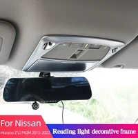 car reading light cover for nissan murano z52 p42m 2015 2022 trim decoration strips interior roof lamp frames auto accessories