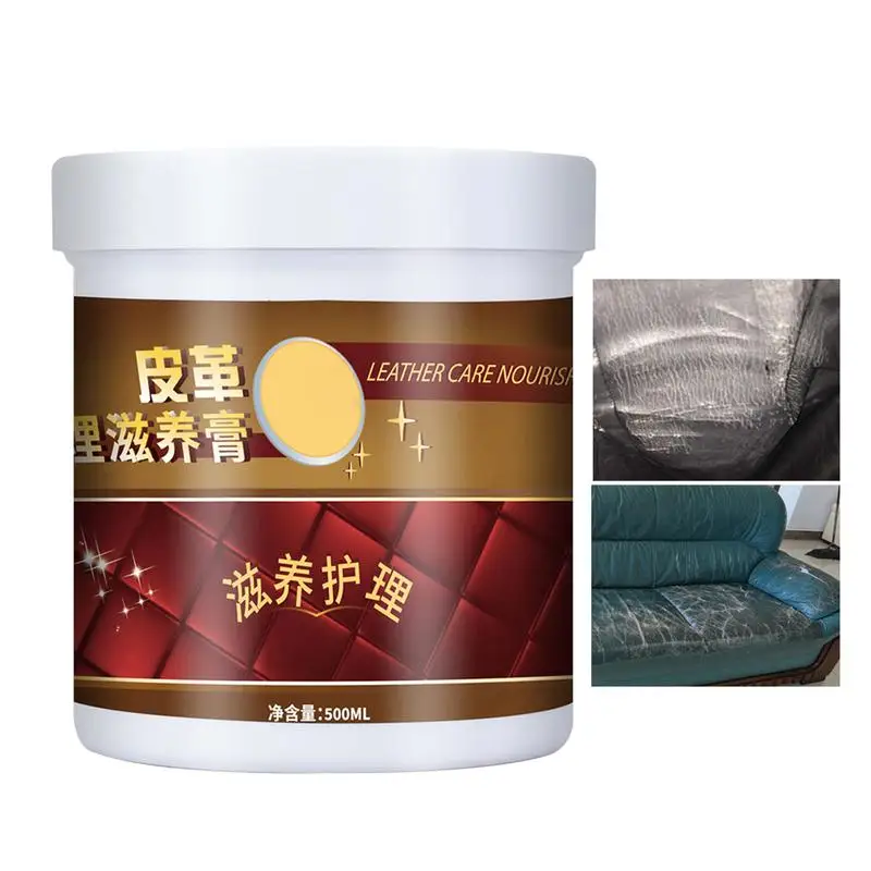 Кондиционер для кожи 500 мл восстанавливающий очиститель кушетки и мебели мощный