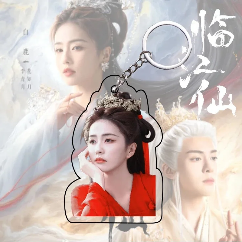 Фото Zeng Shunxi Bai Lu HD брелок-плакат двусторонние подвесные подвески TV Feud Bai Jiusi Hua Ruyue драматические камни Декор украшения №3