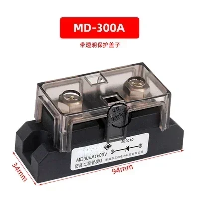 ДляMD110A 160 200A 300A 400 1600 В 2000 Мощный антиреверсивный диодный модуль непрерывного тока